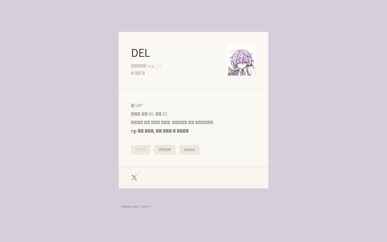 Carrd profile picture for @contradictory